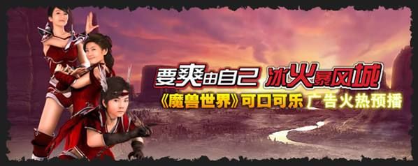 痛失魔兽世界，九城掉队互联网游戏！这次却做出和迅雷一样的选择