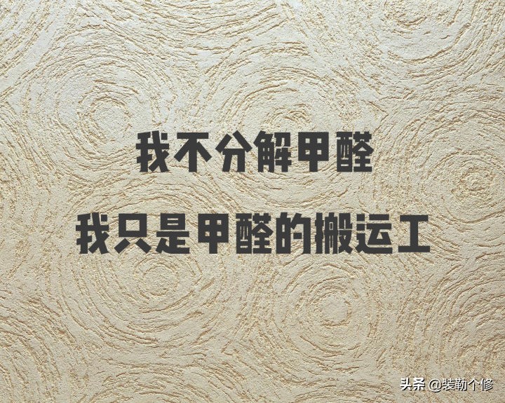 硅藻泥使用五年后的真实感受,硅藻泥是商业骗局吗