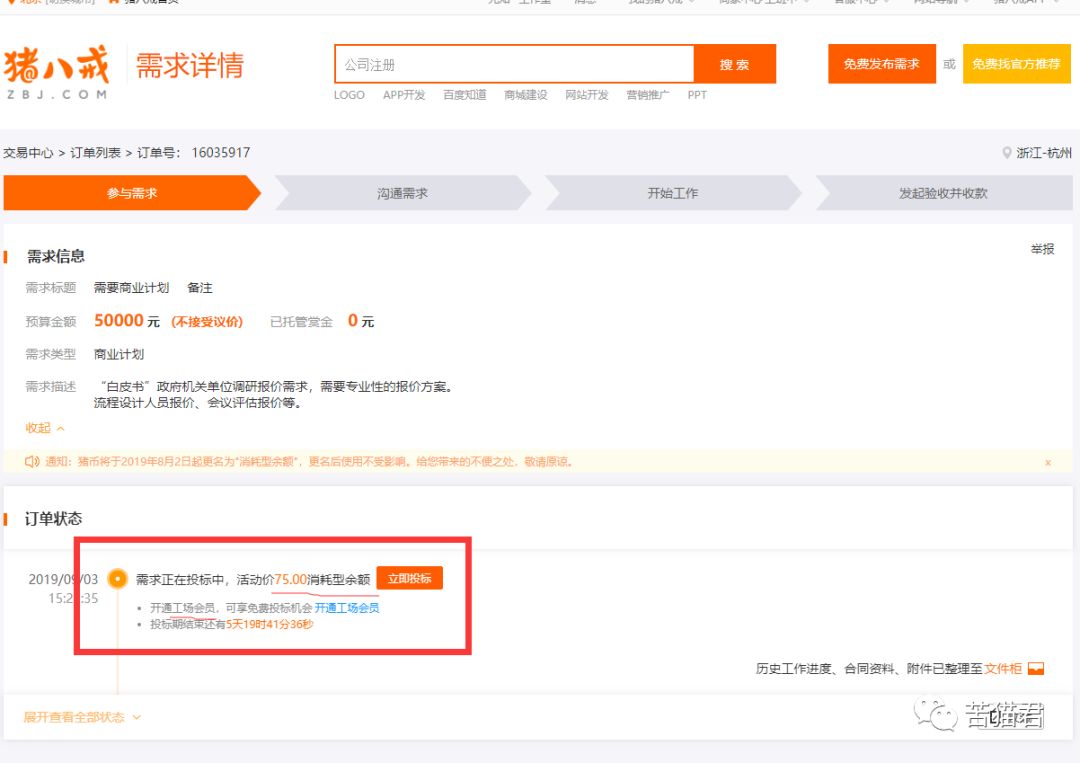 安装维修接单平台现状,网上接单平台十大平台免费