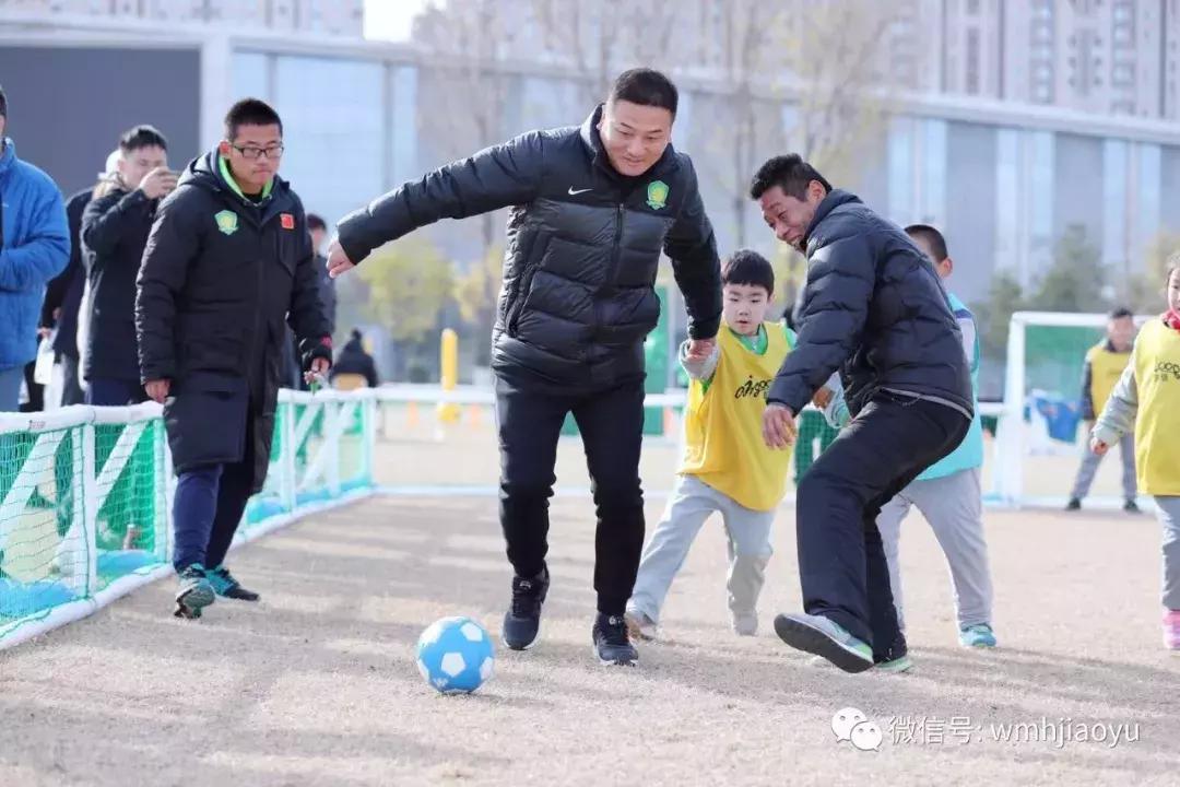 2020北京中赫国安球迷嘉年华,国安足球博览会