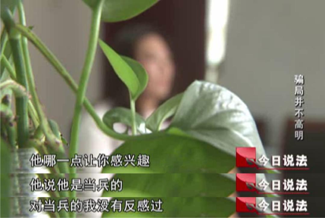 今日说法|暖心体贴的男友突然失踪，和我的车一起