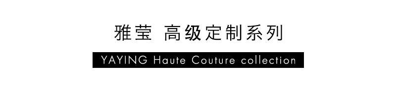 ep雅莹走秀2019,ep雅莹黑裙子