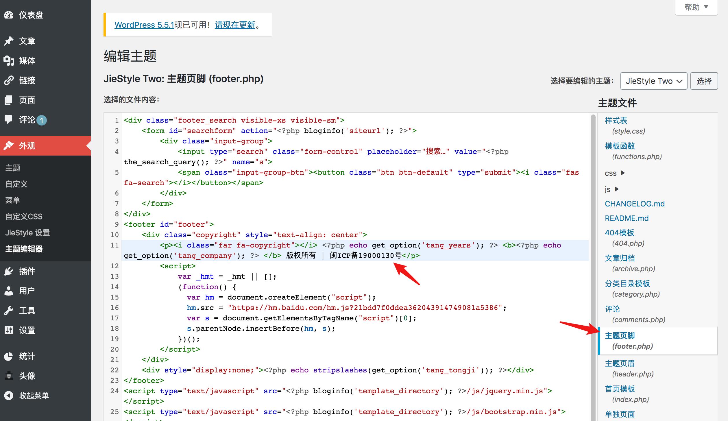 新手搭建个人网站的详细步骤,新手零基础搭建网站