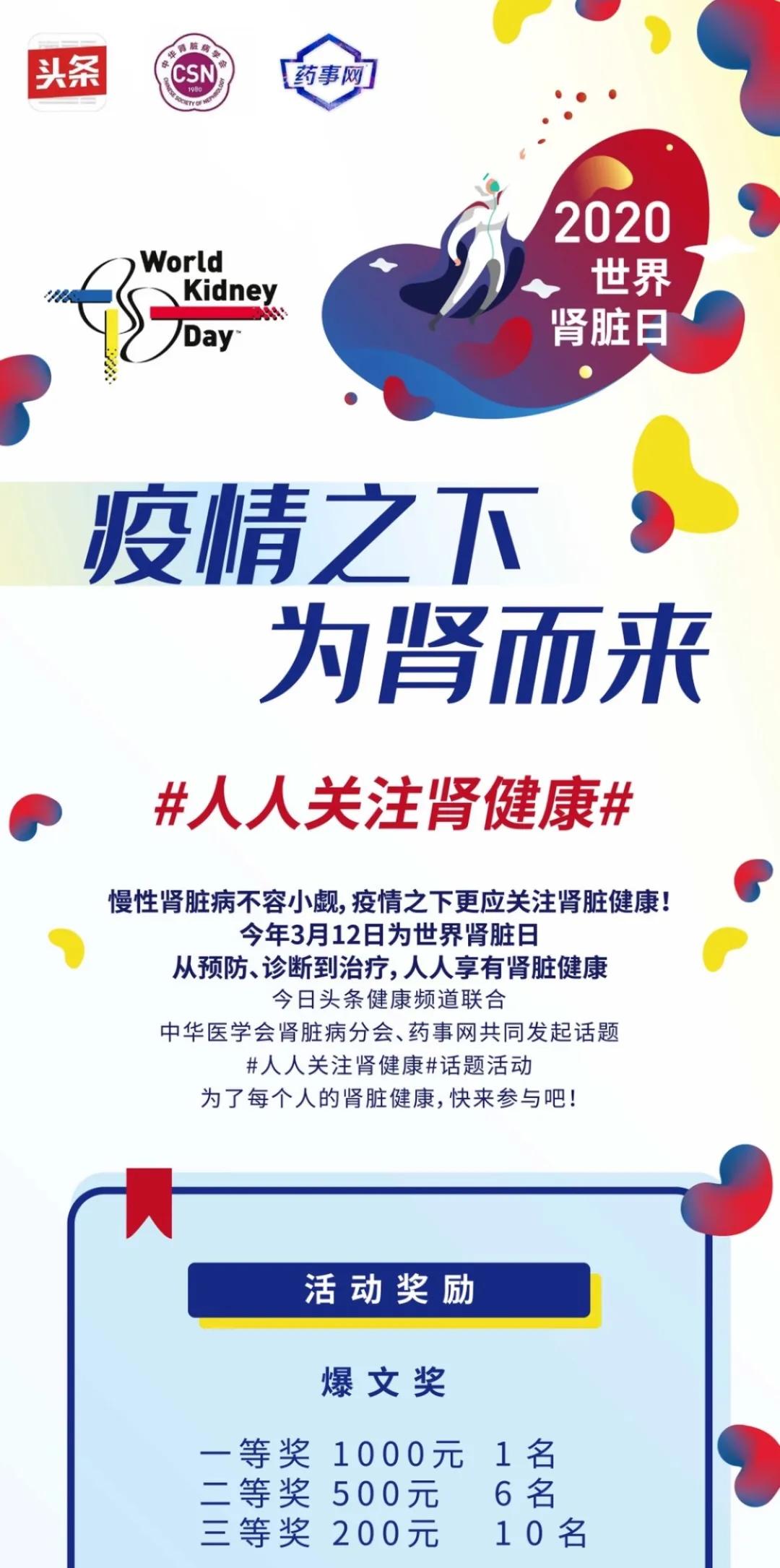 肾病患者多吃水果蔬菜伤肾吗,饮食引起肾炎