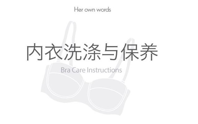 内衣到底应该怎么穿才不会掉,内衣到底应该穿聚拢的还是舒适的