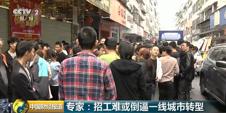 制衣招工难遇招工荒,广州制衣工600元一天招不到人