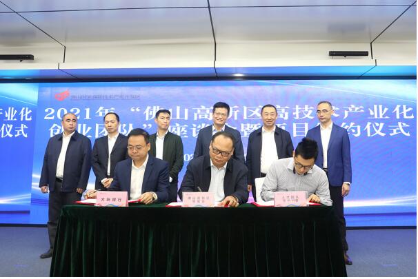 人才集聚洼地创新创业高地,创新创业团队入驻创业园