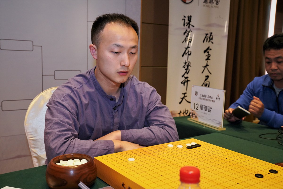 南珠宫-南珠杯十六强战王琛白宝祥出局