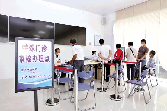 高州医院开设一站式门诊特定病种服务从医保申请、就诊到费用结算均在医院完成