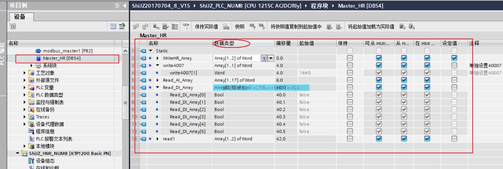 modbus通讯协议详解实操,昆仑通态modbus通讯案例