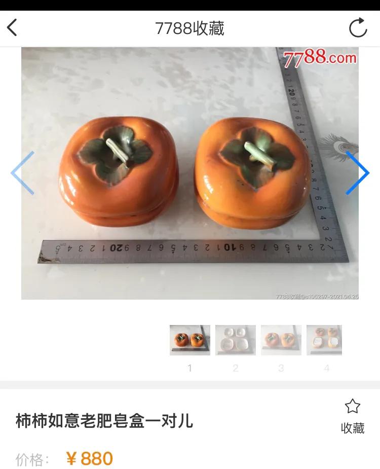 老肥皂盒收藏,古董收藏肥皂盒