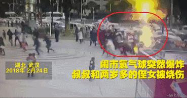 一打开全部就都爆炸了,仅一秒两秒的事......