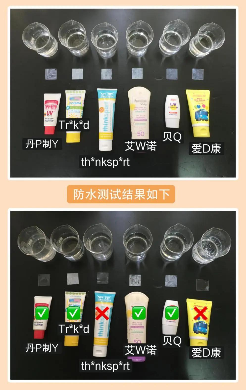 儿童物理防晒霜推荐,儿童防晒霜测评性价比高