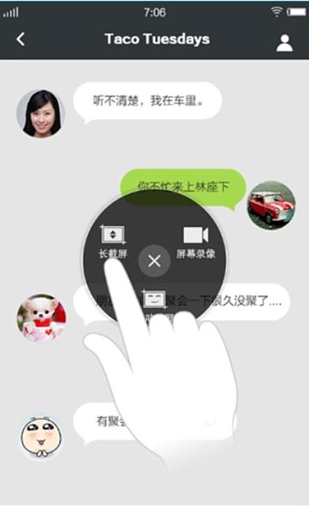 vivo手机截屏怎样设置快速截屏,vivo手机截屏的三种方法