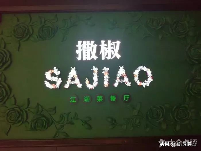 可以喝汤的酸菜鱼佛山,佛山附近酸菜鱼哪家最好吃