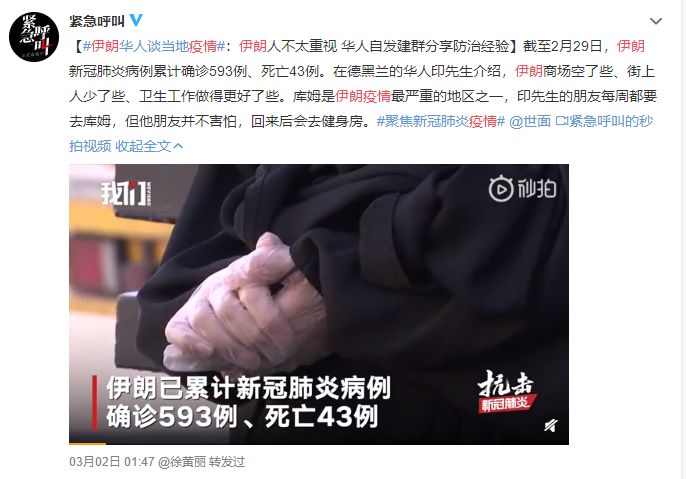 国外回国疫情防控政策放宽,全球疫情是否面临转机