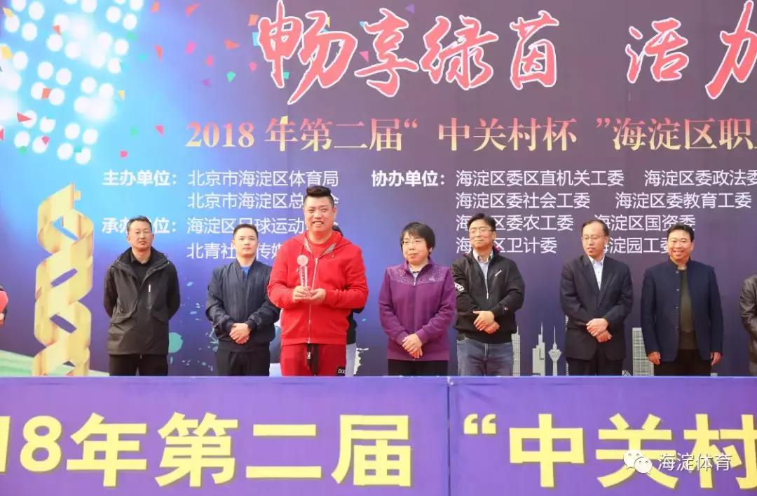 2024年海淀区篮球超级联赛冠军,海淀区超级联赛2024