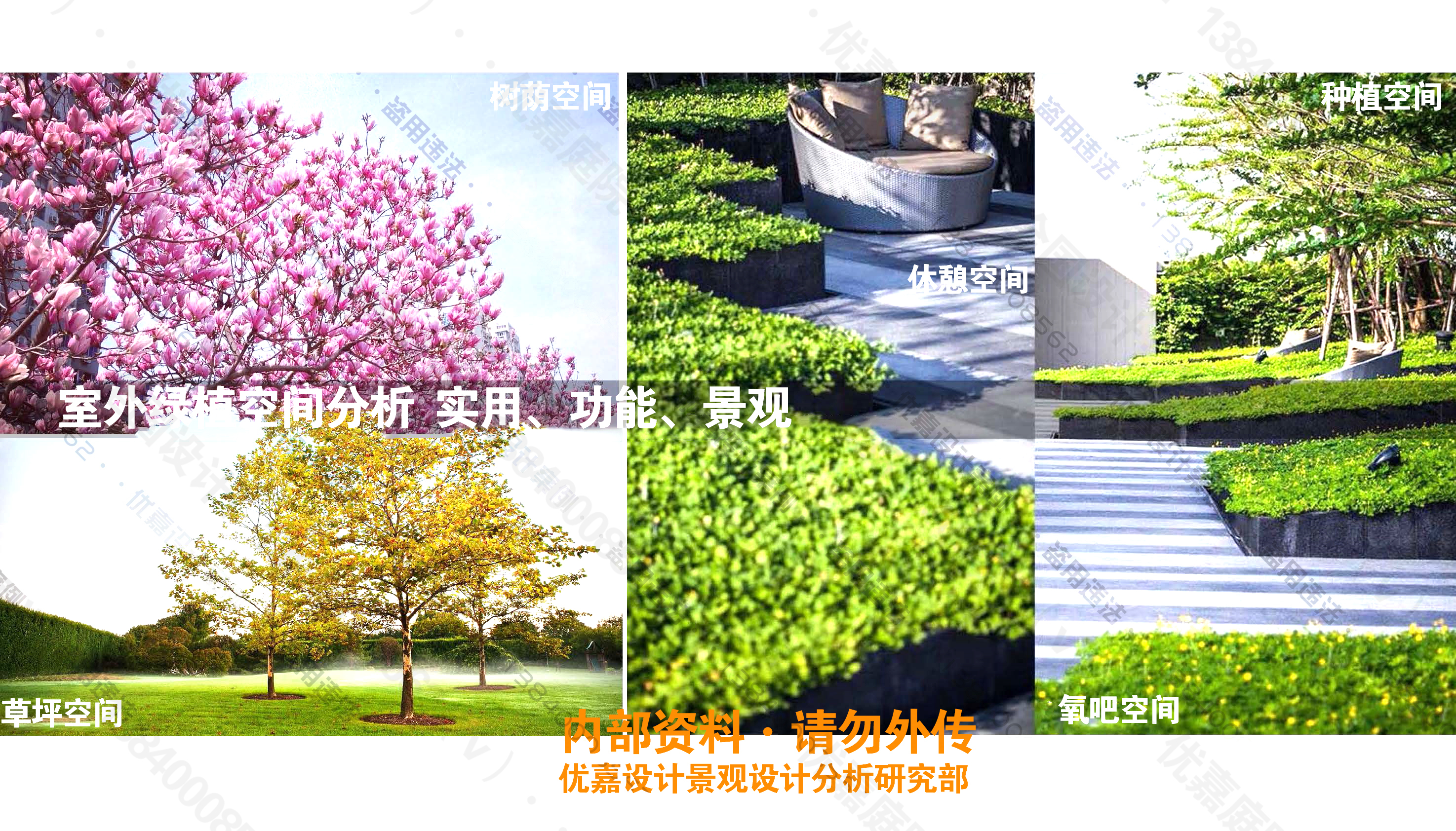 农村小院改造简单实用小花园,家庭小院小花园改造