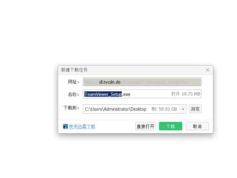 用智能电视控制电脑教程(teamviewer+pc+apk)