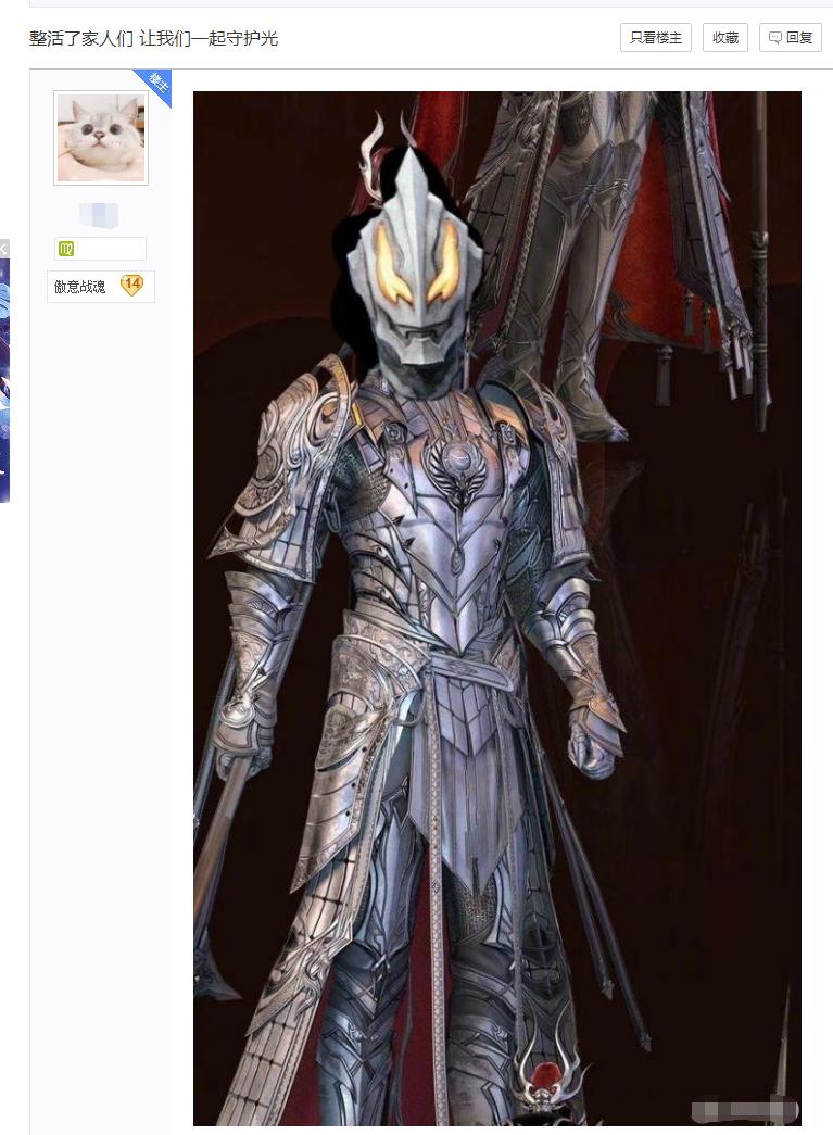 剑网三天策星演校服出处,天策剑三校服怎么获得