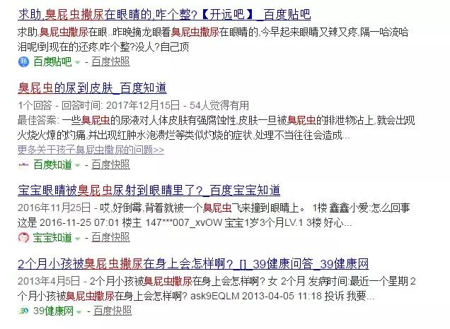 夏天最要小心这四种虫子,在外面遇到这种虫子千万别用手拍