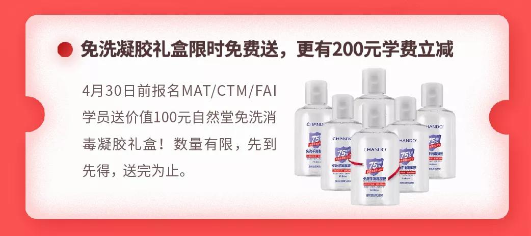 再见了纸币！只会点钱的账房先生终将被淘汰