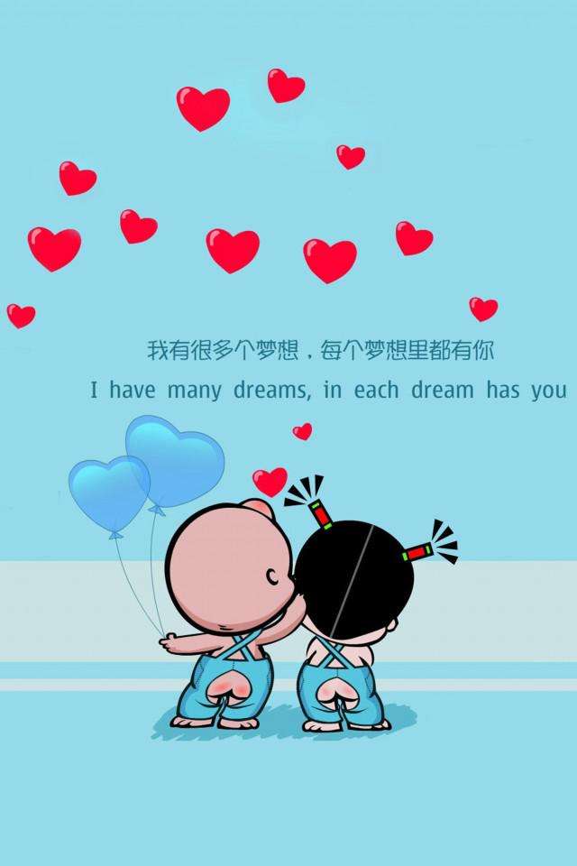 关于恋爱的事,关于恋爱你要知道的