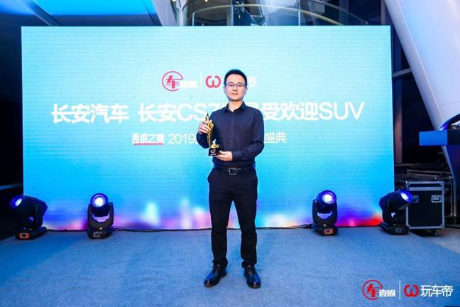 你的车买在这个名单里面吗？2019西点汽车颁奖盛典重磅来袭