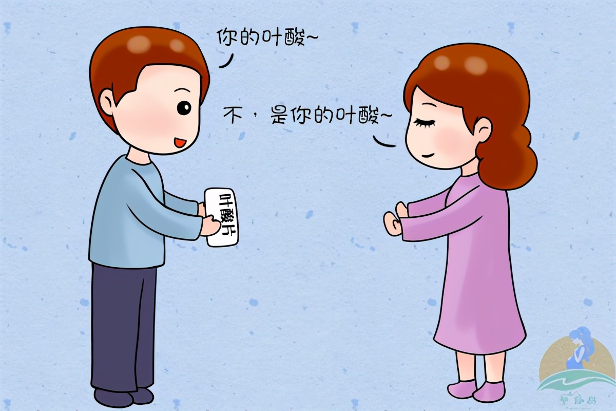 备孕期间叶酸吃多大剂量,备孕时社区给的叶酸怎么吃才正确