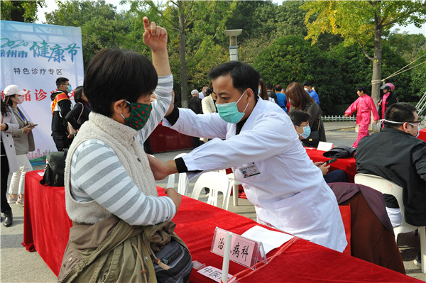 徐州医院义诊,徐州专家义诊