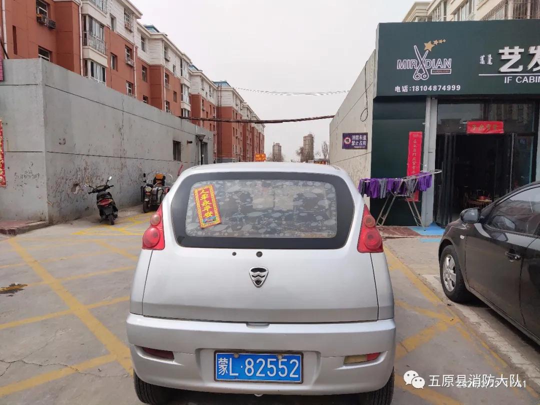 曝光新车,挪车公告