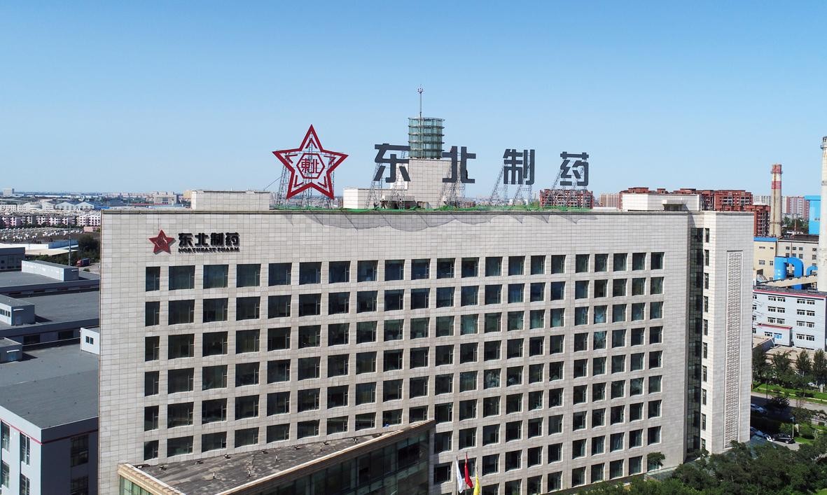 东北制药跌10.01%,全国药企总利润