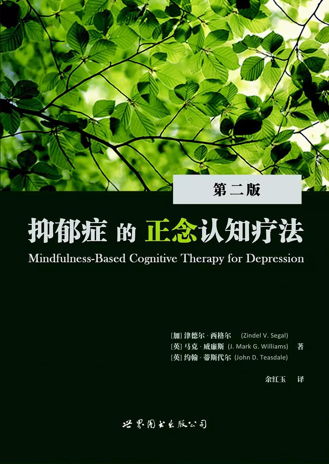 29岁具荷拉疑似自杀身亡，这7本豆瓣高分书籍帮你对抗抑郁症