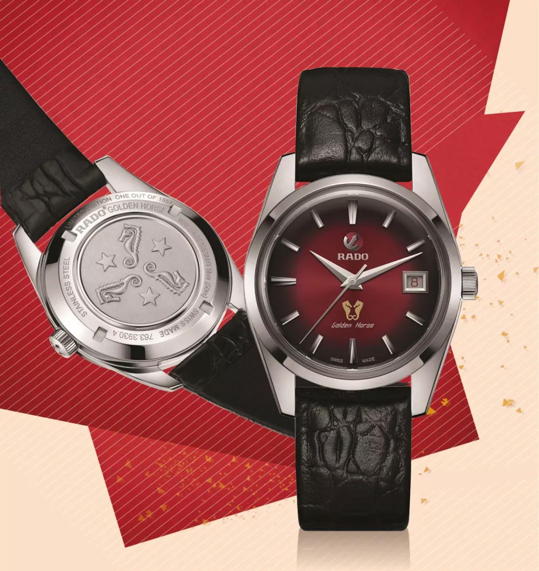 新年聚会如何抢占c位三招就搞定,新年限定红运腕表