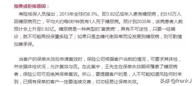 赴港购买保险有什么优惠,赴港投保需要什么手续