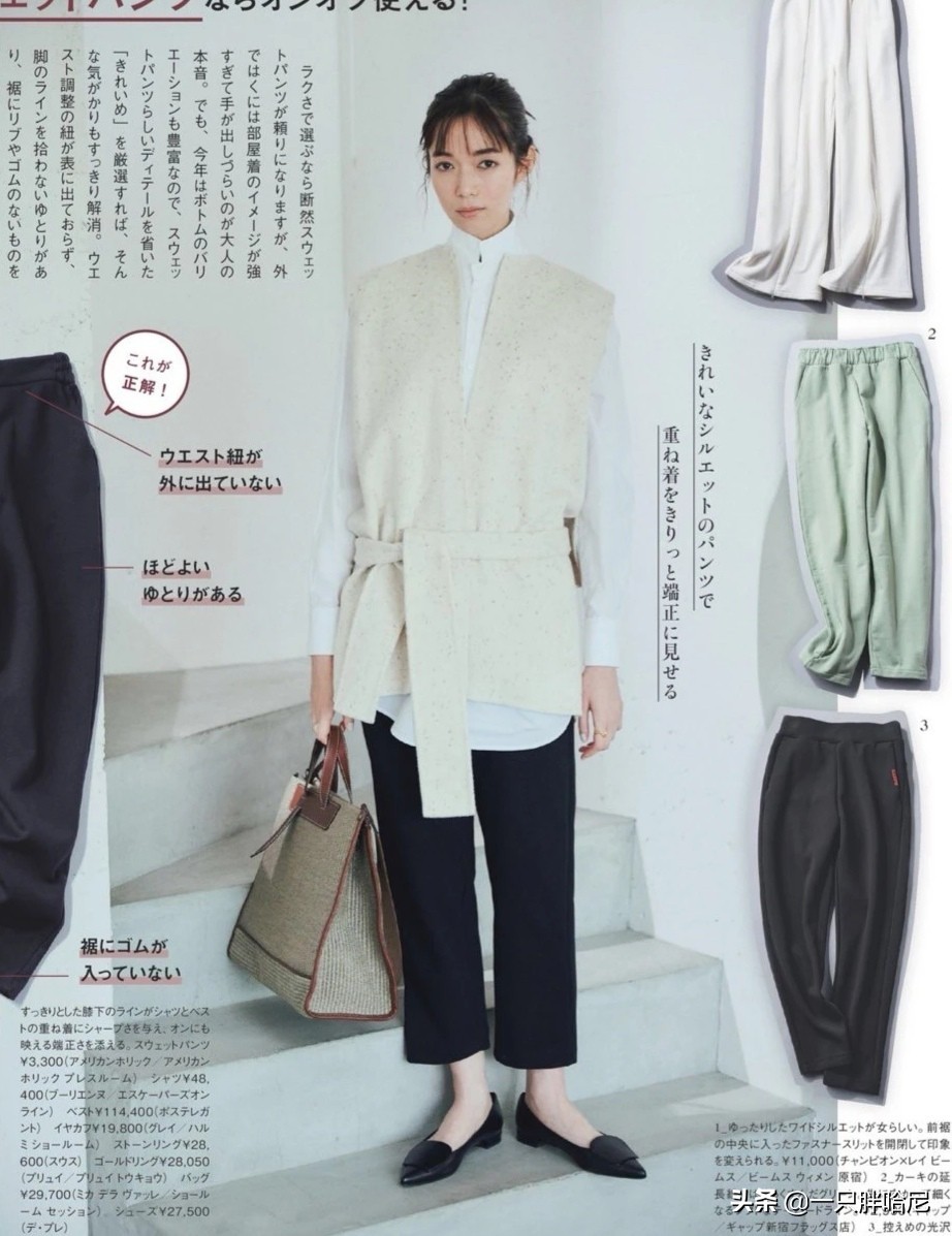 冬浅咖色阔腿裤怎么搭配鞋子好看,米色灯芯绒阔腿裤配什么鞋子好看