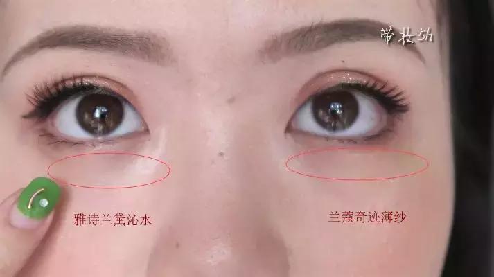 雅诗兰黛沁水和YSL恒久怎么对比,7h对比gt