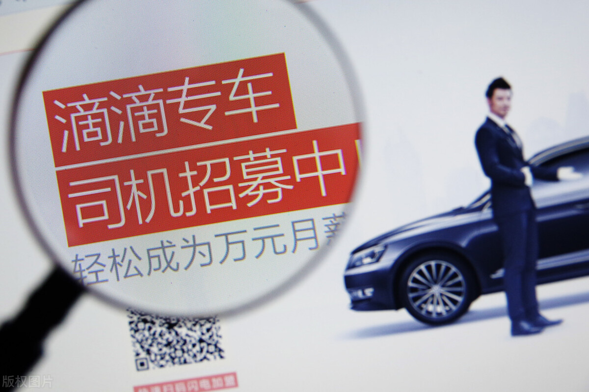 未携带出租车从业资格证扣多少分,滴滴司机带乘客上路违法吗