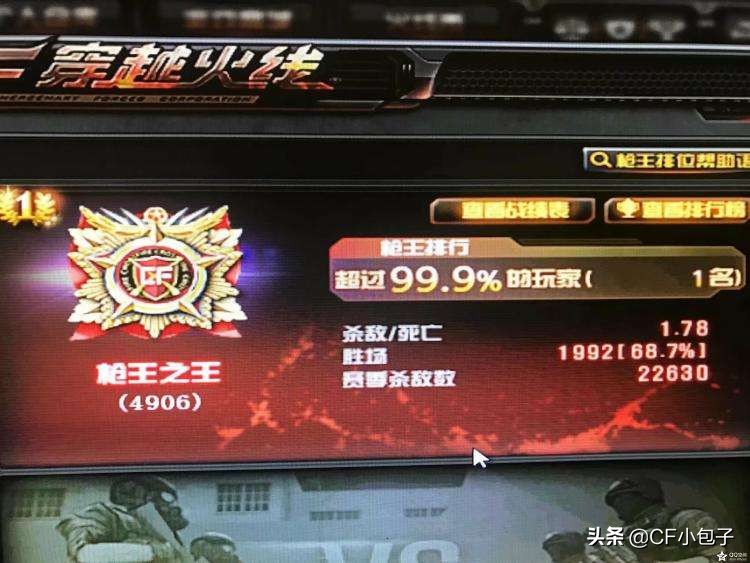 cf排位莫名其妙掉段,cf排位最后一局无故掉线