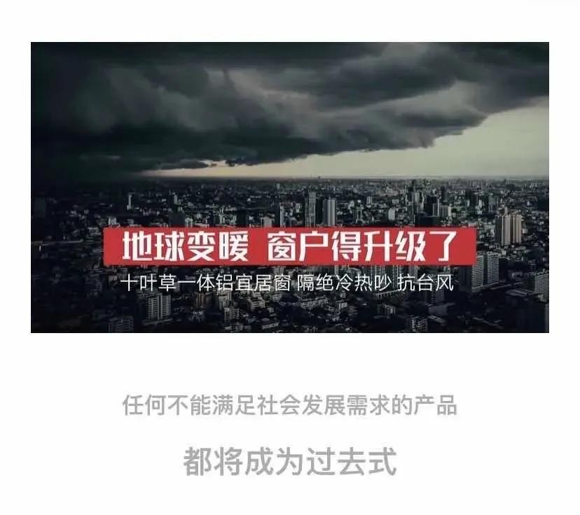 原生铝窗和断桥铝窗哪个好,新型窗户发明大全
