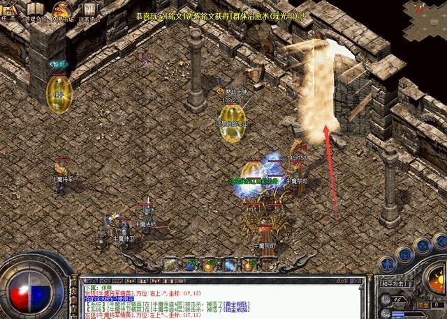 热血传奇洞穴七层入口在哪,热血传奇小地图怎么开