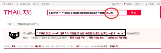 淘宝优化标题后流量下降怎么办,淘宝标题怎么优化才能有排名