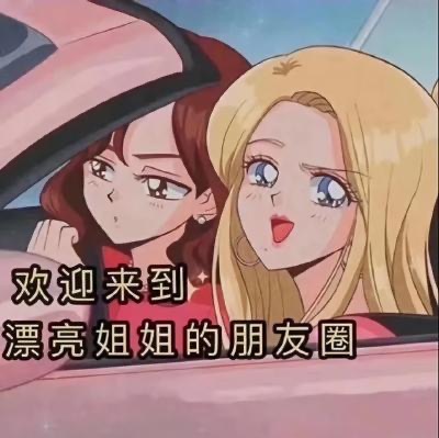 文字控小清新朋友圈背景图,文字可爱朋友圈背景图