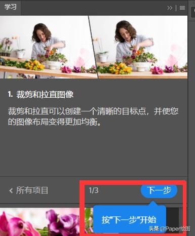 到底要怎么学ps才快速有效,ps技巧从零开始学习ps