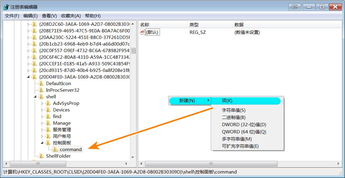 怎么在电脑桌面工具栏添加工具,英伟达控制面板如何加入右键菜单