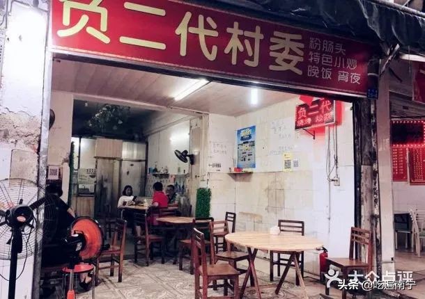 南宁15家老字号餐饮美食,南宁市8家超过30年的老牌饭馆