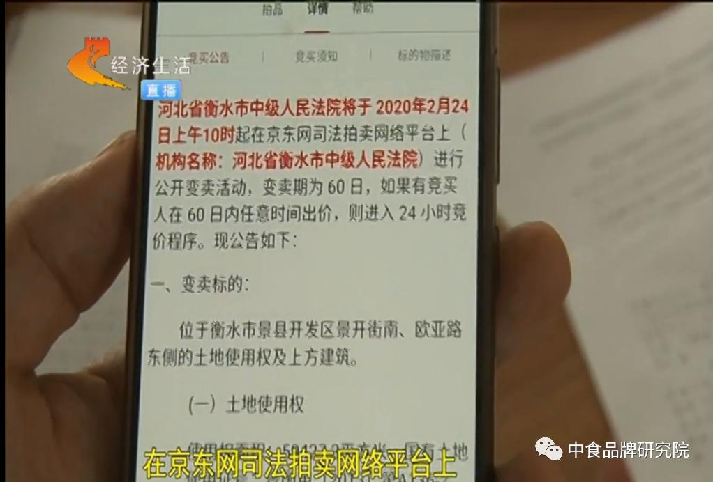 男子买下法拍房进不了,男子买下法拍房十年未入住