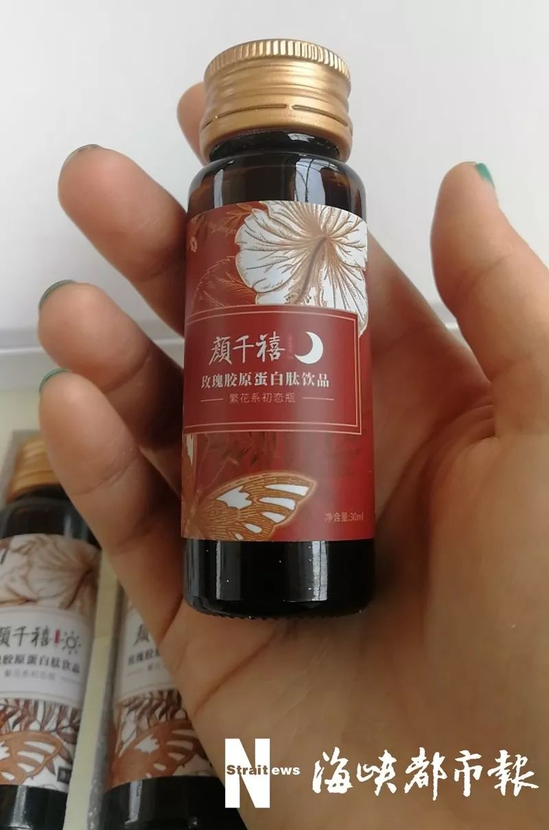 颜千禧胶原蛋白饮品,颜仟汶