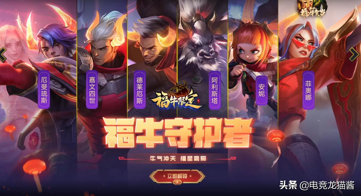 lol新春三种福袋哪个更好,lol福袋国服