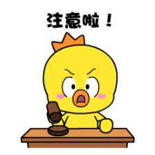 年底了小心骗子的温馨提示语,关于新型诈骗的引语